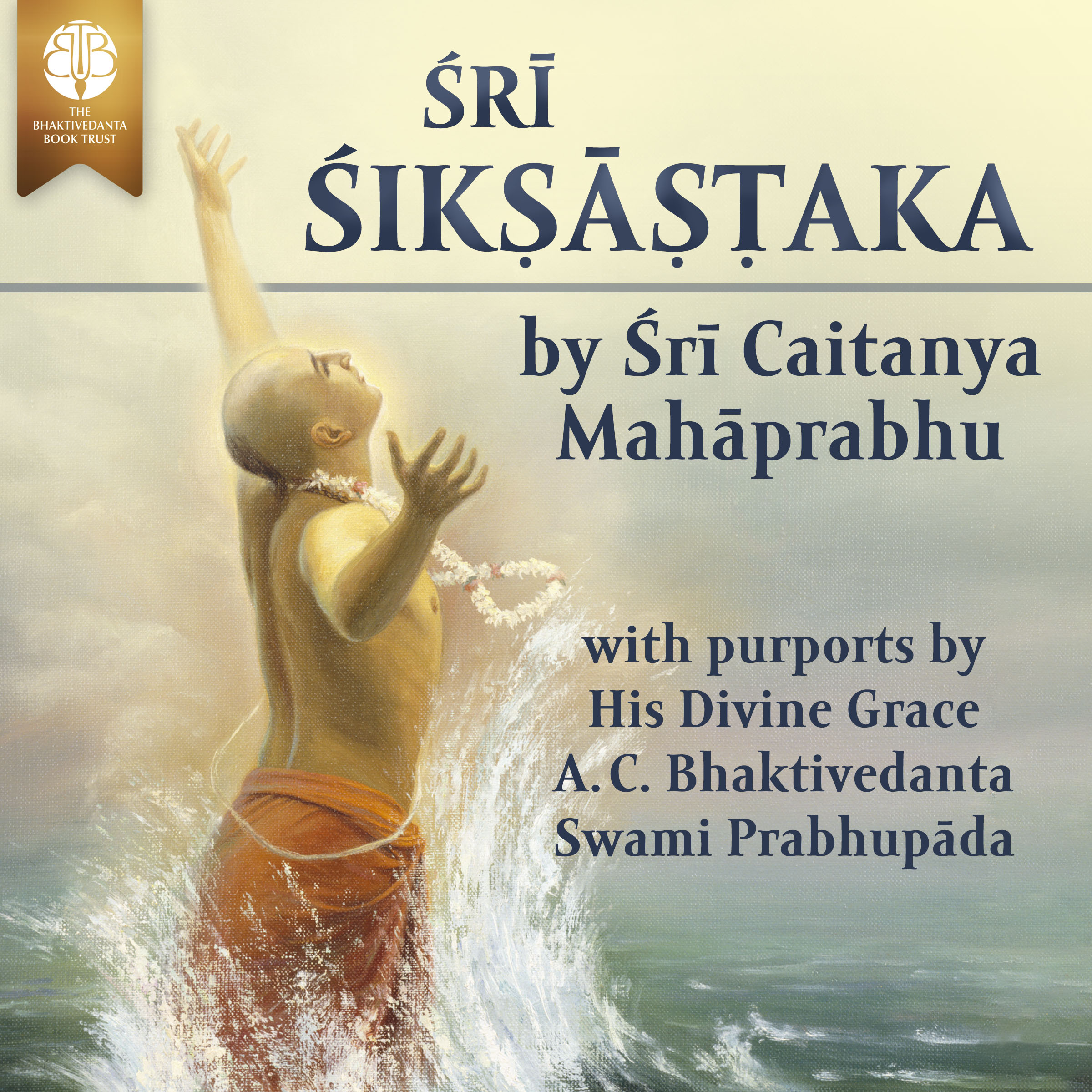 Śrī Śikṣāṣṭaka, by Śrī Caitanya Mahāprabhu