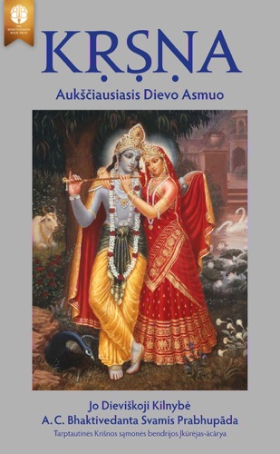 Kṛṣṇa, Aukščiausiasis Dievo Asmuo