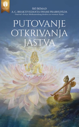 Putovanje otkrivanja jastva